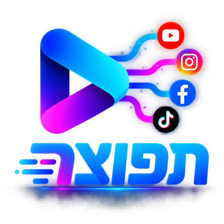 תפוצה